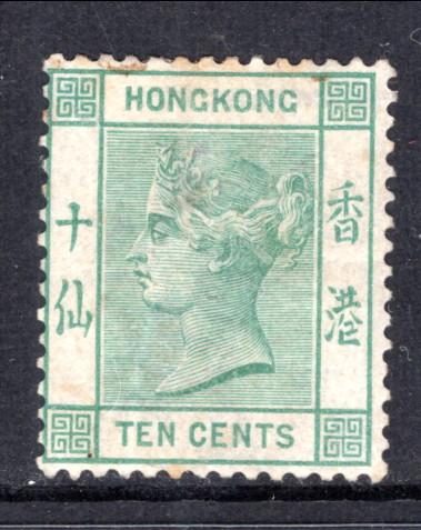 Hong Kong 43 Unused (Mint Hinged) 