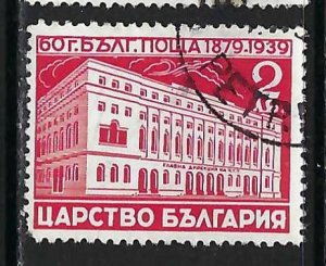 BULGARIA 351 VFU Q750-14