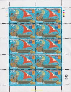 777999 MNH ARMENIA 1999 BARCOS CILICIOS