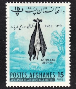 Afghanistan Scott 569 F to VF mint OG H.  FREE...