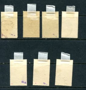 Romania  1903 Mi 154-160 Used Cv 220 euro  7678