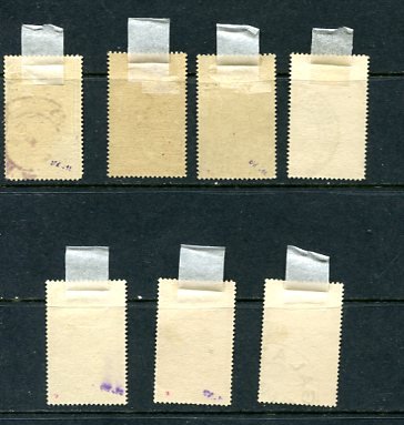 Romania  1903 Mi 154-160 Used Cv 220 euro  7678