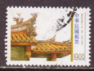 China   #2988  used  (1995)  c.v. $1.25