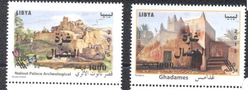 Libya 2023- Solidarité with Gaza -issues of 2015 Overprinted Set(2v)