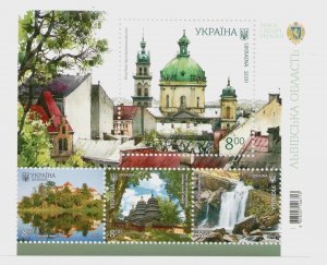 2019 stamp block The Beauty and greatness of Ukraine. Lviv region, MNH