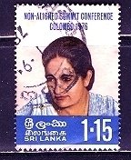 Sri Lanka: 1976; Sc. # 511; Used Single Stamp