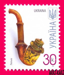 UKRAINE 2008 Folk Traditional Art Crafts Smoking Pipe Definitive 1v Sc720 Mi941