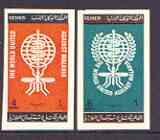 Yemen - Kingdom 1962 Malaria Eradication imperf set of 2 ...