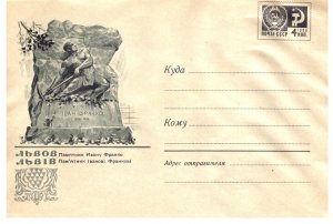 Russia, Postal Stationary