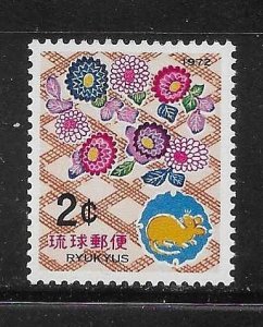Ryukyu 1971 New Year Rat Chrysanthemums Sc 222 MNH A604
