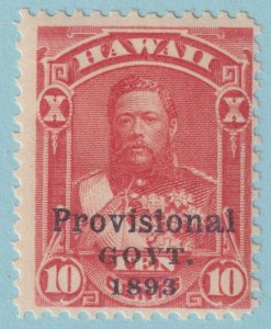 HAWAII 67 MINT NEVER HINGED OG **  NO FAULTS VERY FINE! - VOU