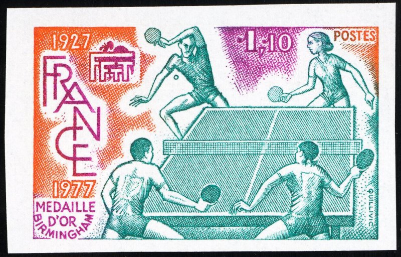 France Stamps # 1558 MNH XF Imperforate Error Scott Value $100.00