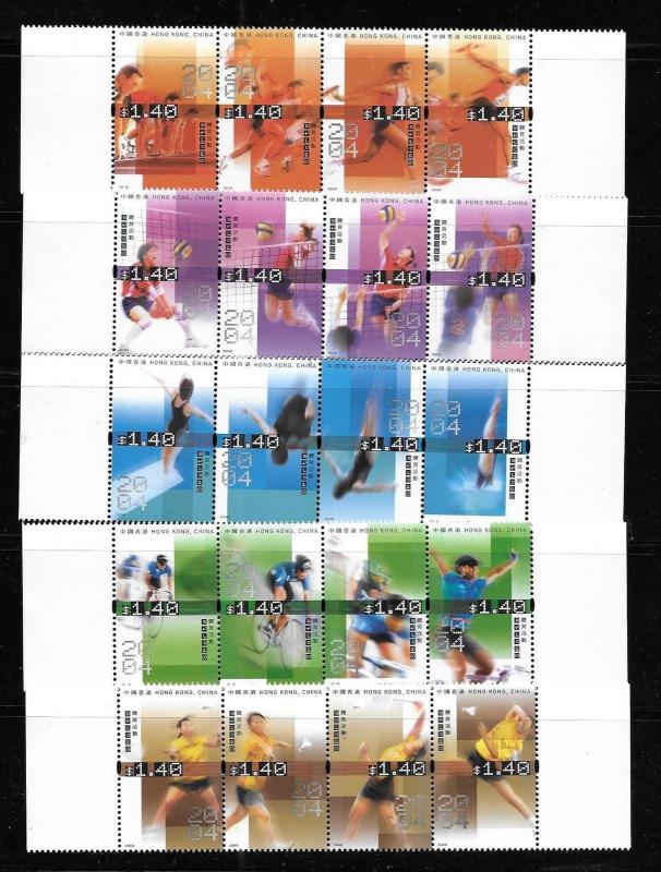 Hong Kong 2004 Sports Sc 1104-1108 MNH C1
