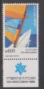 Israel, 600s Windsurfing (SC# 912) MNH