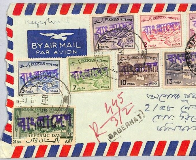 BANGLADESH Air Mail Cover 1973 BAGERHAT Registered LOCAL OVERPRINT Pakistan ZD97 