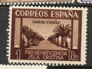 Spain 1930s Civil War Period Local Issue Fine Mint Hinged NW-18498