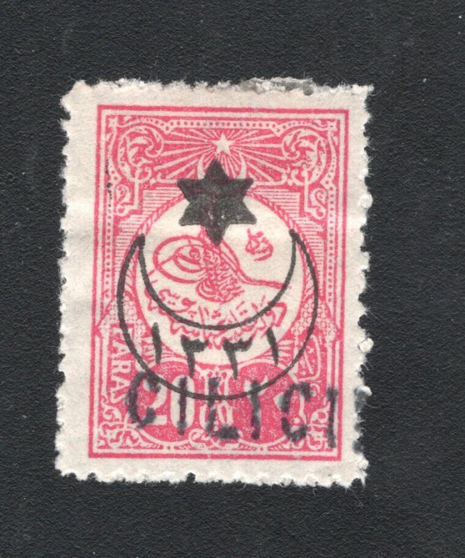 Cilicia  #7     F/VF, Unused, OG, Hinged, CV $13.50 ..... 1380007