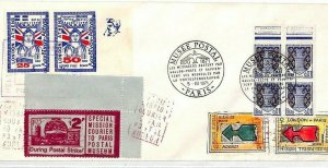 GB 1971 STRIKE POST Cover France Paris Museum MULTIPLE MIXED ISSUES HH246