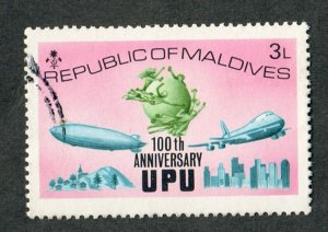 Maldive Islands #498 UPU used single