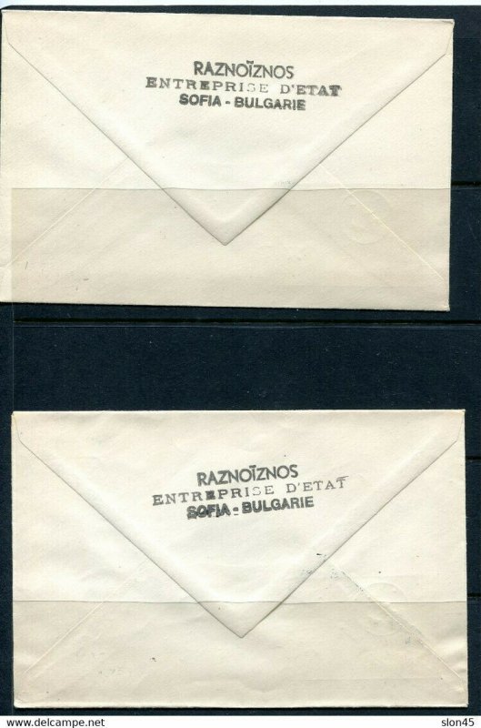 Bulgaria 1960 2 Covers Mi 1152Perf+Imperf Space 17741 