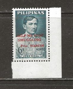 Philippines Scott catalog # 946 Mint NH