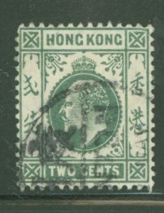Hong Kong #88 Used