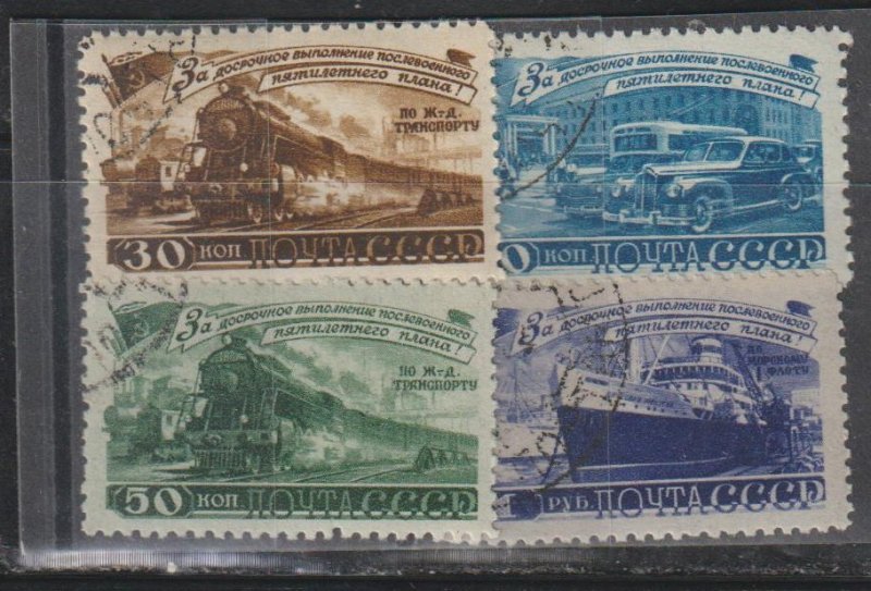 Russia  SC 1261-4  Used