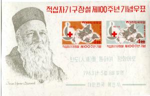 KOREA 364a MNH S/S SCV $14.00 BIN $5.00 LITE CREASE