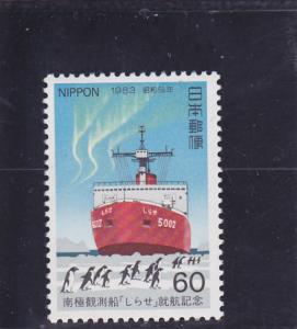 Japan  Scott#  1554  MNH  