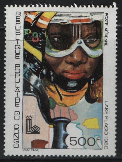 CONGO, C265, MNH, 1979, Cross Country Skiing