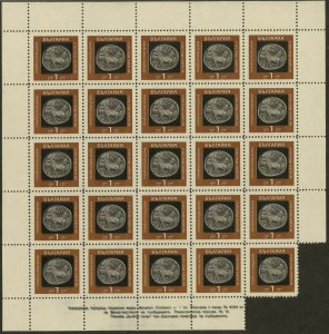 BULGARIA Sc#1571-76 1967 Ancient Coins Lot of 50 Sets in Sheets Cpl Mint NH