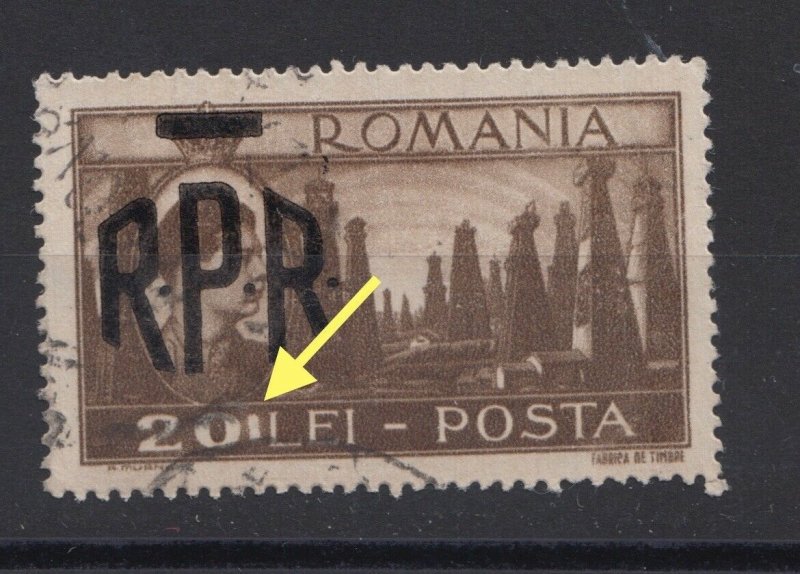 Romania STAMPS 1948 KING AND COUNTRY OIL INDUSTRY ERROR USED MICHAEL ROYAL