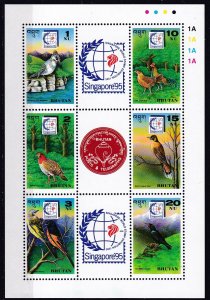 Bhutan, Fauna, Birds MNH / 1995