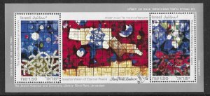 Israel 1041  1990 S/S  VF NH  1041 1990 S/S IMP  VF NH