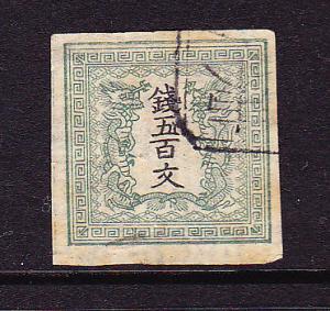 JAPAN 1871 500m PALE YELLOW GREEN  IMPERF FU SG 7