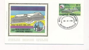 D86903 24th World Conference FDC Silk Cachet Belgium Brussel Bruxelles