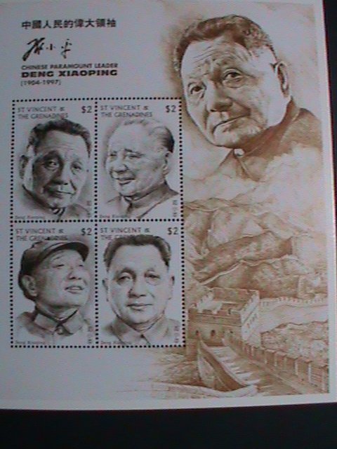 ​ST.VINCENT STAMPS-1997-2465 CHINESE LEADER DENG XIAO PING MINI SHEET VF