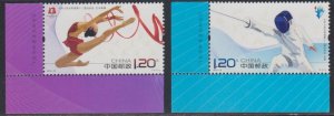 China PRC 2013-19 12th National Games Stamps w/ Printer Imprint Set of 2 MNH