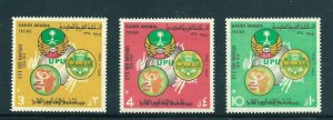 SAUDI ARABIA - SCOTT# 645-47 - MINT NEVER HINGED - 1947 UPU SET - SCV: 165.00