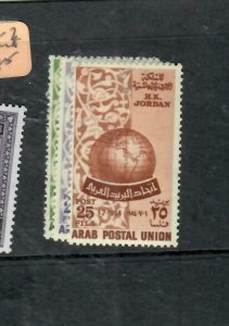 JORDAN  (PP0210B)   ARAB POSTAL UNION  SG 440-2   MNH