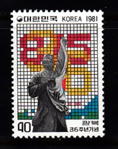 KOREA (SOUTH) - SC# 1253 - MNH