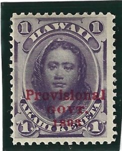 HAWAII Scott #53 Mint 1c 2019 CV $9.00