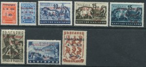 1944 German Occupation of Macedonia overprint set on Bulgaria