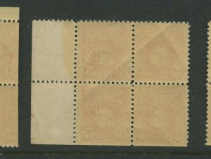 J73 Postage Due Flat Plate Printing Mint Block of 4 Stamps NH (Stk J73-B2)