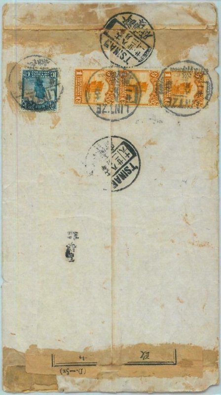 BK0460 - Republic of CHINA -  POSTAL HISTORY -    COVER from LINTZE to TSINAN
