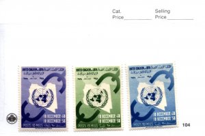 MINT  LIBYA  STAMPS  INDEPENDENCE & KINGDOM   (06)