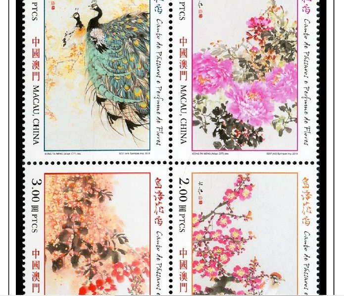 COLOR PRINTED MACAO 2011-2020 STAMP ALBUM  PAGES (122 illustrated pages)