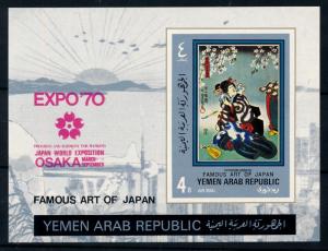 [77893] Yemen YAR 1970 Famous Art of Japan Imperf. Sheet MNH