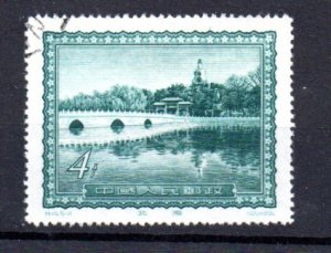 CHINA - 1956 - SUMMER PALACE - PEI HAI PARK - Used - 4 -