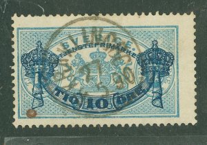 Sweden #1026  Single